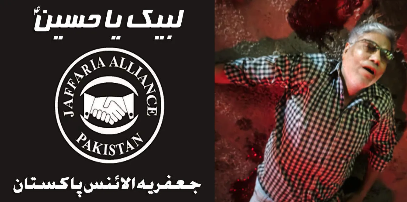 شیعہ مخالف پراپیگنڈے اور ٹارگٹ کلنگ میں اضافہ؛ جعفریہ الائنس کا ہنگامی اجلاس