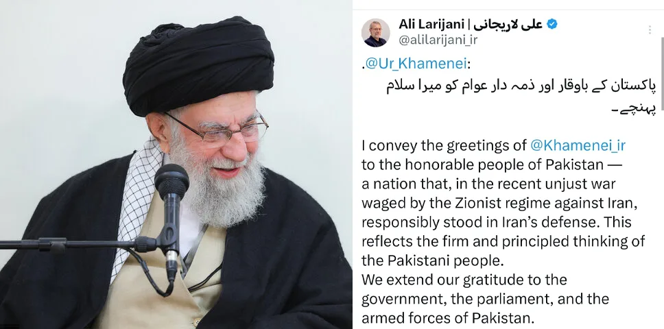 رہبر معظم کا پاکستانی قوم کو سلام اور پیغامِ تشکر