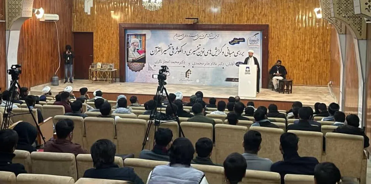 جامعۃ المصطفیٰ پاکستان میں ہفتہ تحقیق: عصر حاضر کے شبہات کا علمی جواب دینے کی ضرورت پر زور