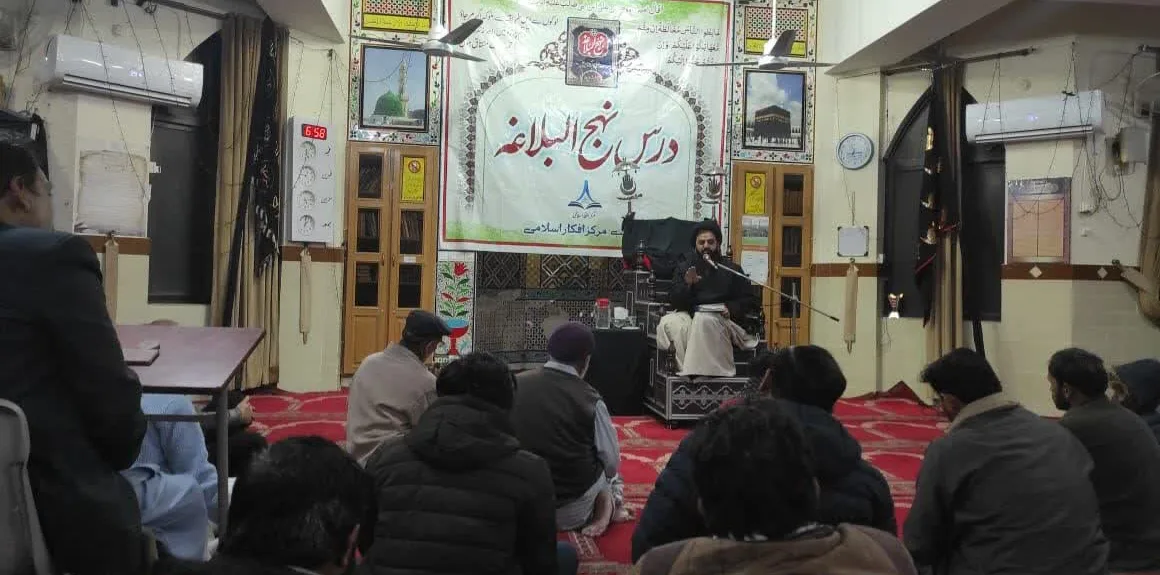 مرکز افکار اسلامی کی جانب سے ماہانہ درس نہج البلاغہ کا سلسلہ جاری، بحریہ ٹاؤن اور جی 13 اسلام آباد میں علمی نشستیں منعقد
