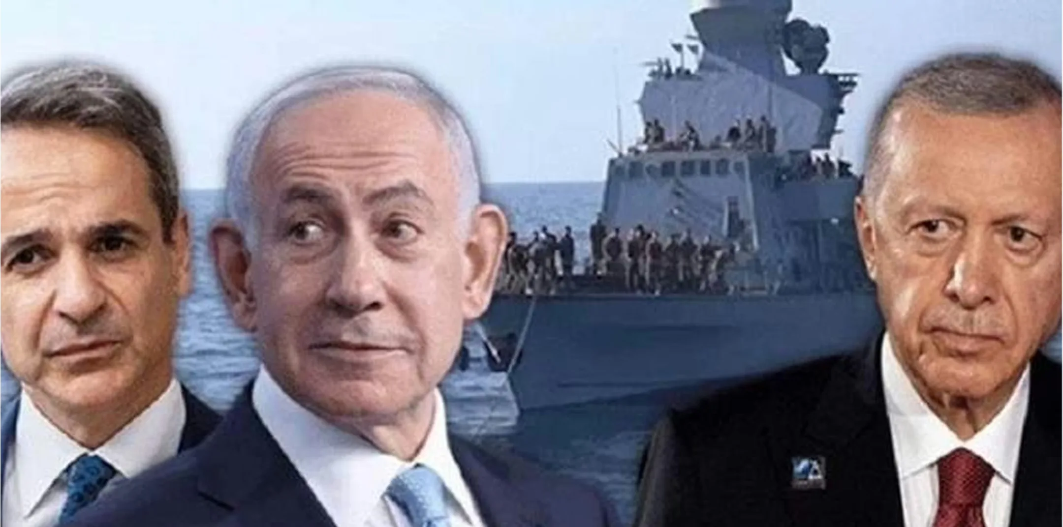 مقبوضہ القدس میں سہ فریقی اجلاس کے بعد اسرائیل ترکیہ کا دشمن نمبر ایک بن گیا، عبری میڈیا