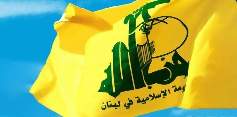 حزب اللہ لبنان کا وفد پوپ لئو کے ایلچی سے ملاقات کرے گا