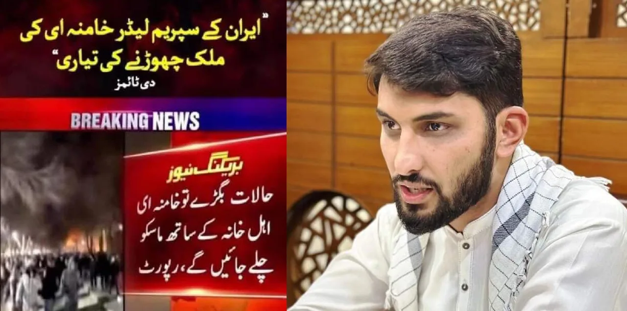 اے آر وائی نیوز کی خبر کی شدید مذمت، مرکزی صدر آئی ایس او پاکستان کا سخت ردِعمل