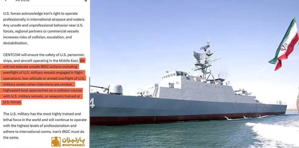 ٹرمپ بابو کی بڑی باتیں، لیکن بحر ہرمز کے سامنے امریکہ کے بحری بیڑے کے کانپنے کی خبر