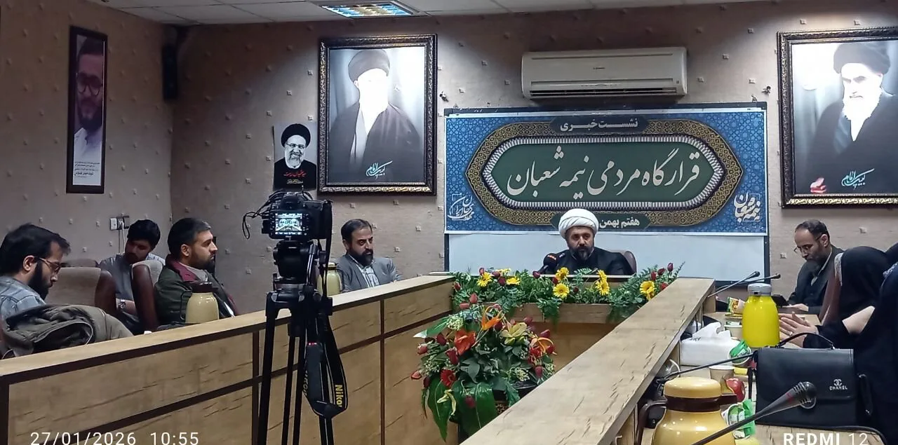 قم میں نیمہ شعبان کی تقریبات کے لیے پہلی مرتبہ «قرارگاہ مردمی نیمہ شعبان» تشکیل، 653 موکب اور 1800 اسٹالز تیار