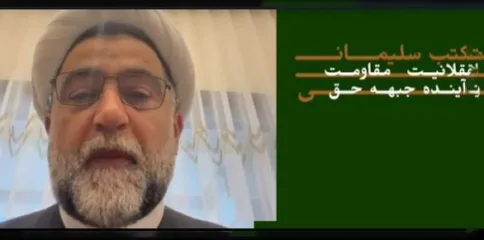 شہید قاسم سلیمانی کی زندگی صالح انسان کی مثال تھی، رہنما حزب اللہ