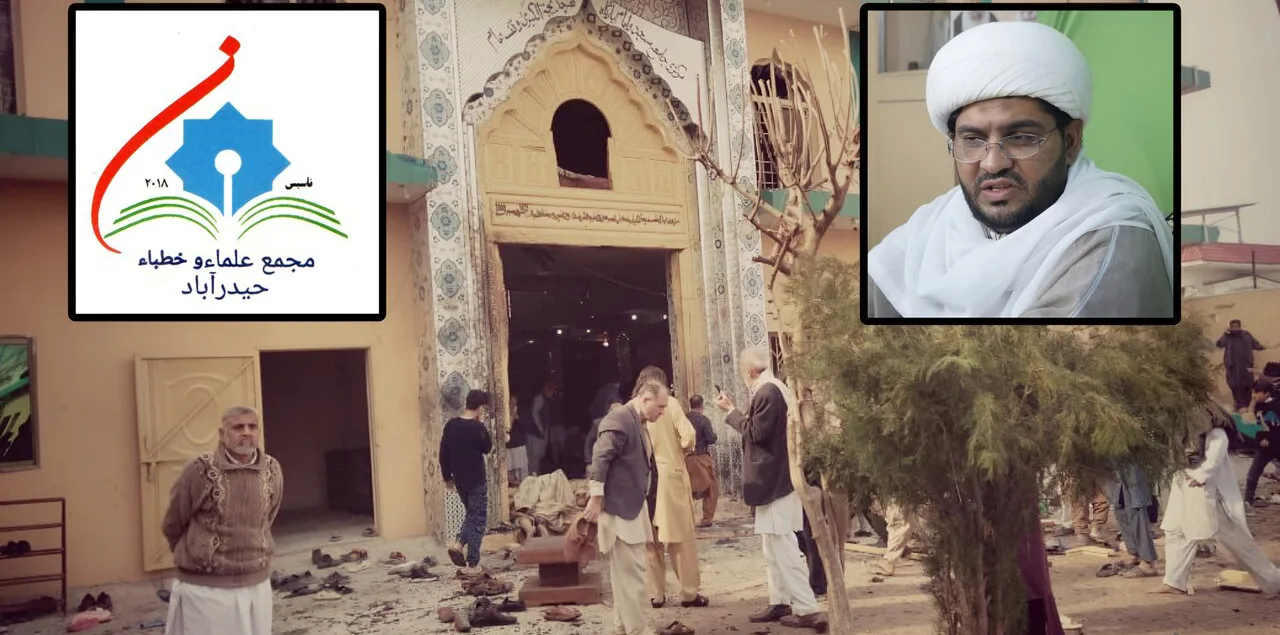 اسلام آباد مسجد دھماکہ اسلام اور انسانیت پر حملہ ہے، مجرموں کو فوری سزا دی جائے، مجمع علماء ہندوستان