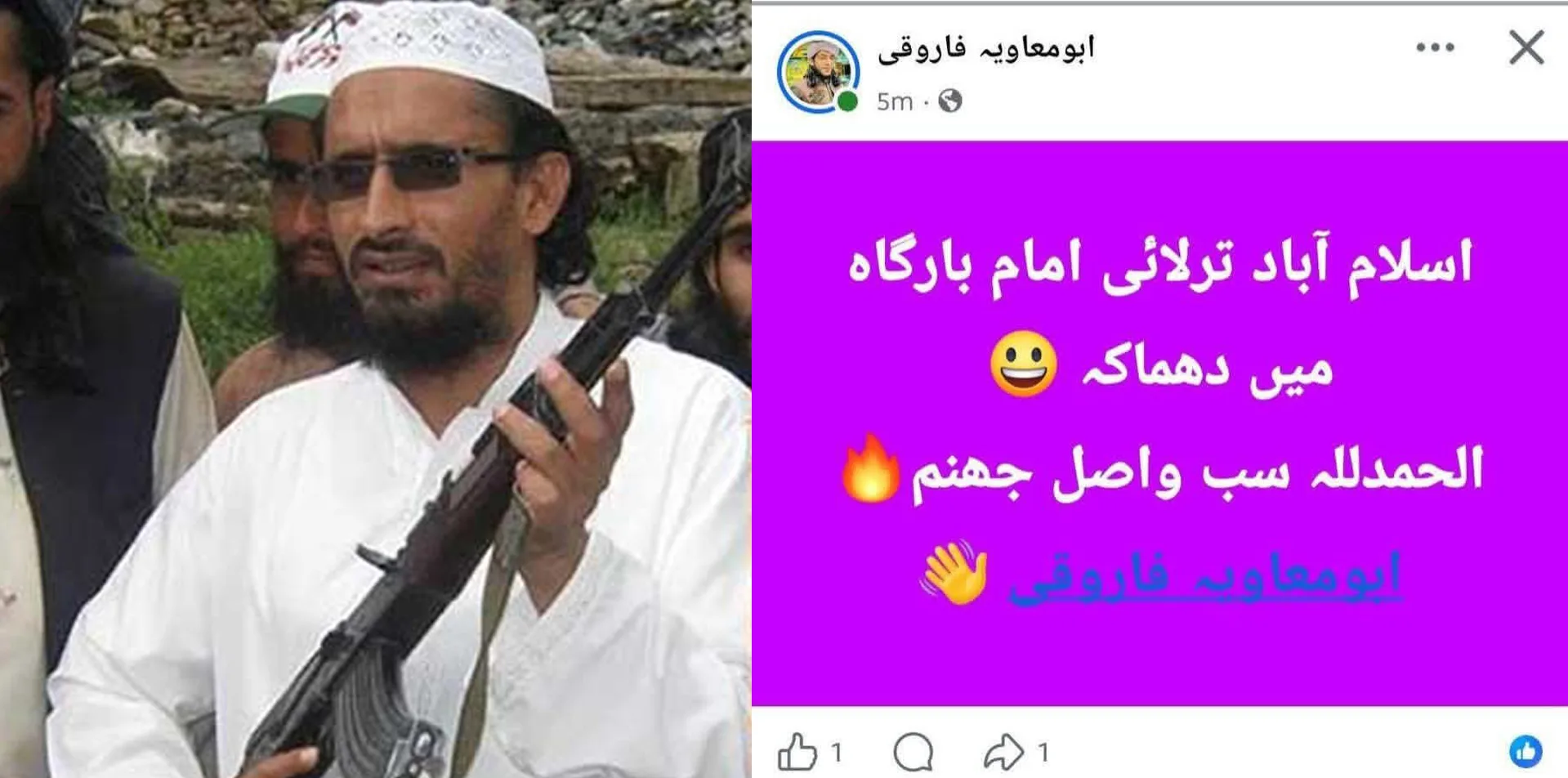اسلام آباد امام بارگاہ میں خودکش دھماکہ، مومنین کی شہادت پر کالعدم لشکر جھنگوی اور سپاہ صحابہ کا سوشل میڈیا پر جشن