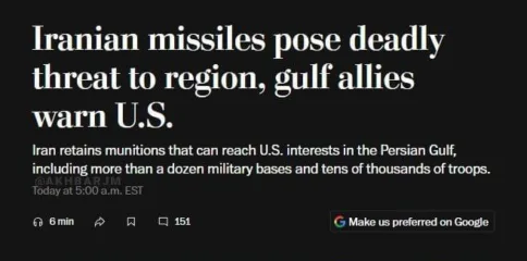 عرب ممالک کی منافقت کی انتہا: ایران کا تختہ الٹنے کی خفیہ سازش، مگر جنگ سے معیشت برباد ہونے کی گھبراہٹ، واشنگٹن پوسٹ