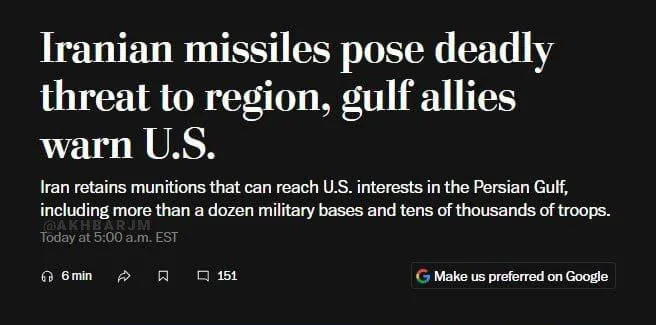 عرب ممالک کی منافقت کی انتہا: ایران کا تختہ الٹنے کی خفیہ سازش، مگر جنگ سے معیشت برباد ہونے کی گھبراہٹ، واشنگٹن پوسٹ