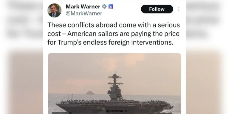امریکی ملاح ٹرمپ کی ایران مخالف پالیسیوں کی قیمت ادا کر رہے ہیں، امریکی سینیٹر مارک وارنر