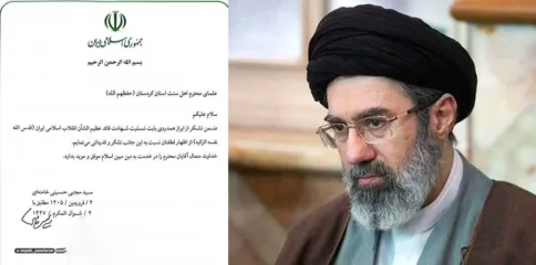 رہبرِ معظم کا کردستان کے اہلِ سنت علماء سے اظہارِ تشکر