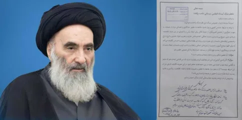 آیت اللہ سیستانی کا اہم فتویٰ: اسلامی ایران کے دفاع میں جہادِ کفائی واجب