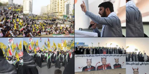 کراچی میں یومِ القدس کی مرکزی ریلی، ہزاروں افراد کی فلسطین سے اظہارِ یکجہتی