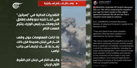 جنگ بندی کا ‘مشروط’ استقبال، اگر گولی چلی، تو جواب ملے گا: حزب اللہ