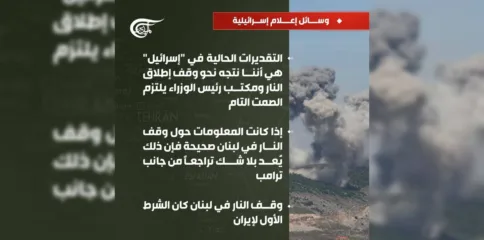 لبنان جنگ بندی: ٹرمپ نے ایران کی شرائط کے سامنے گھٹنے ٹیک دیے، المیادین