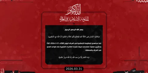 عراقی مزاحمت کا ڈرون طوفان، ایک دن میں 23 حملے