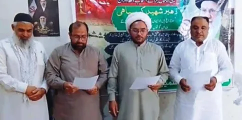 کوٹ ادو میں مجلس وحدت مسلمین کا تنظیمی کنونشن، نئی قیادت سامنے آگئی