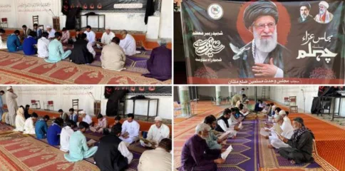 ملتان میں رہبرِ معظم کے چہلم پر قرآن خوانی، عقیدت کا اظہار