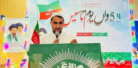 آئی ایس او پاکستان کا 54 واں یوم تاسیس: کرم میں پروقار تقریب