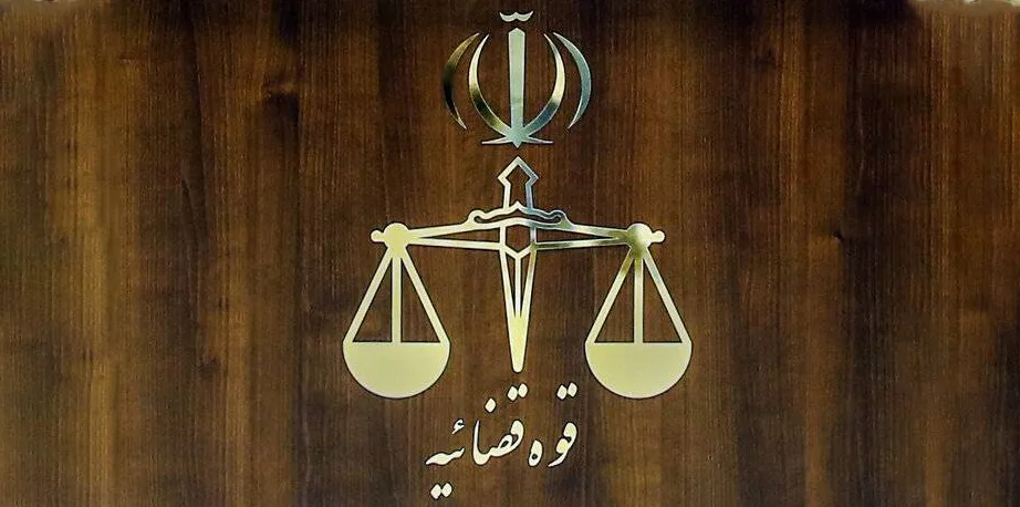 ایران کو اندرونی انتشار میں دھکیلنے کی صہیونی-امریکی سازش ناکام ہوئی، ایرارنی عدلیہ