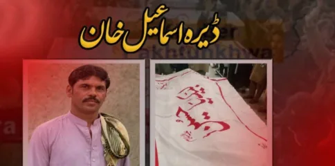 کالعدم لشکر جھنگوی/ سپاہ صحابہ کےدہشت گردوں کے ہاتھوں عزادار ملنگی عباس شہید