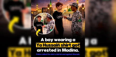 آل سعود نسل یہود کی منافقت عیاں، شرٹ پر لکھا "یا حسینؑ” بدعت، شاکیرا کا ڈانس حلال!