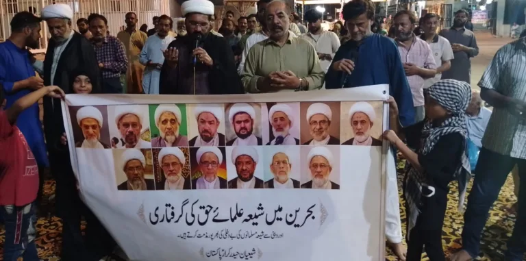 بحرین اور دبئی میں شیعہ مظالم کے خلاف کراچی میں پرجوش احتجاج، ظالم رجیموں کی بوکھلاہٹ عیاں