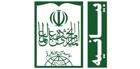 خلیجی خبیث رجیموں کی شیعہ دشمنی کی شدید مذمت، جامعہ مدرسین قم کا طاقتور بیان