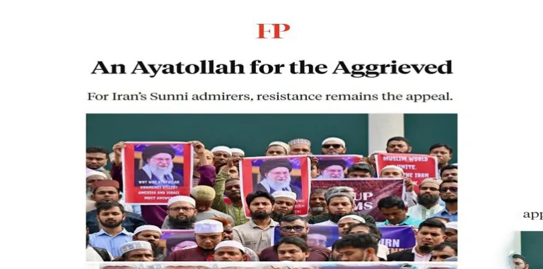 فارن پالیسی کا اعتراف: شہید رہبر آیت اللہ سید علی خامنہ ای مظلوموں کے قائد تھے، مقاومت کا تصور دنیا بھر میں پھیل گیا