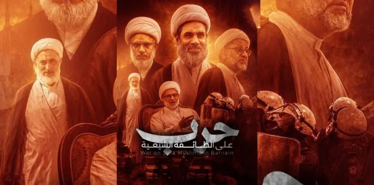 یمنی علماء کا بحرینی مظالم کی شدید مذمت، شیعہ علماء کی گرفتاریوں پر عملی اقدام کی اپیل