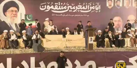 کراچی میں شہید رہبر انقلاب اور شہدائے میناب اسکول کی یاد میں اجتماع