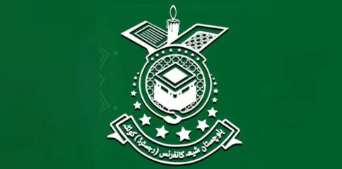 شیعہ کانفرنس کا حکومت سے بڑا مطالبہ، محرم الحرام میں زائرین کے لیے تفتان اور ریمدان بارڈر فوری کھولے جائیں
