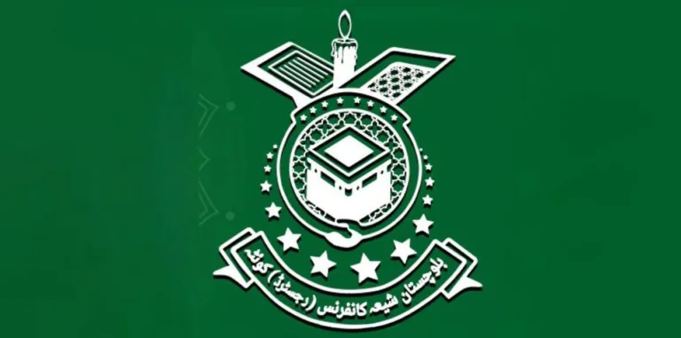 شیعہ کانفرنس کا حکومت سے بڑا مطالبہ، محرم الحرام میں زائرین کے لیے تفتان اور ریمدان بارڈر فوری کھولے جائیں