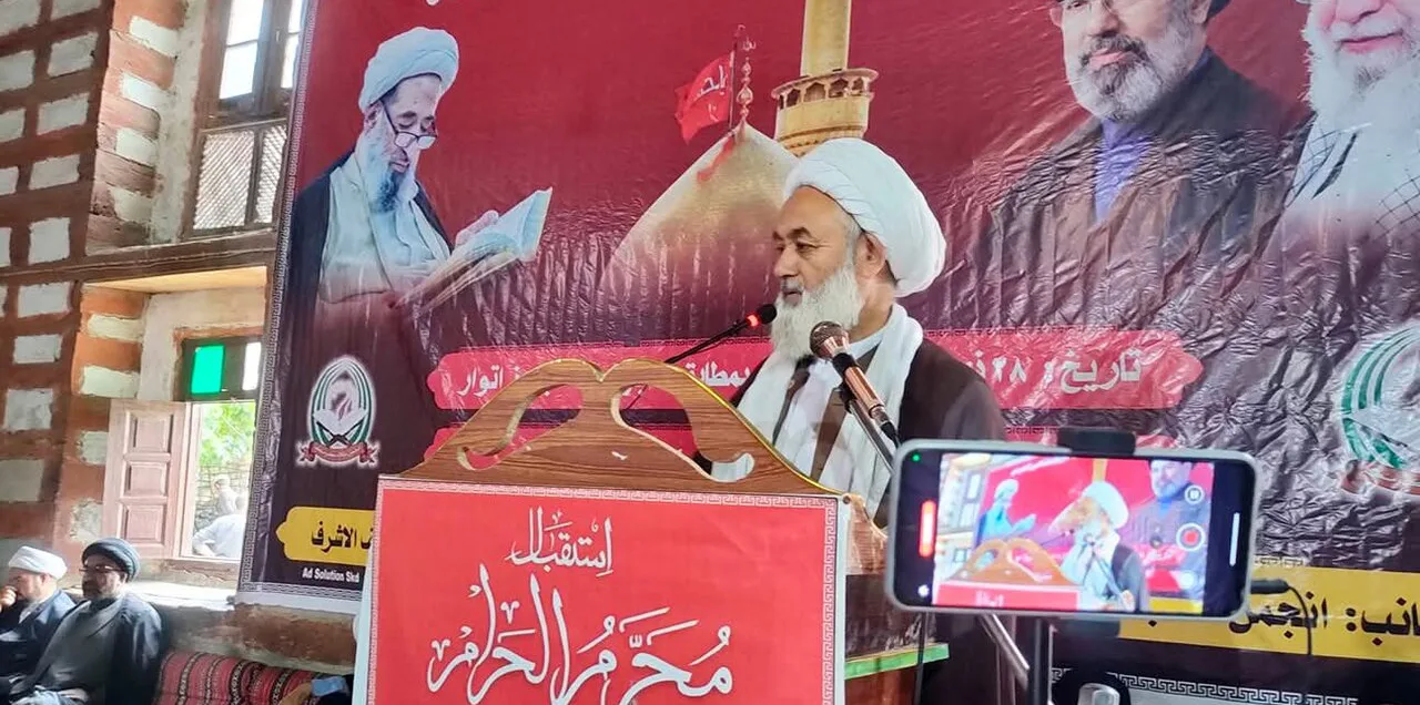 کھرمنگ بلتستان میں “استقبالِ محرم الحرام و تجلیلِ محسنِ ملت آیت اللہ شیخ محسن علی نجفی” کانفرنس کا کامیاب انعقاد