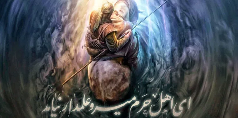 تمنائے علیؑ: حضرت عباسؑ علیہ السلام