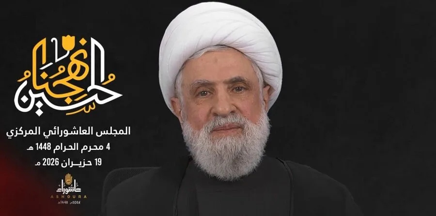 امریکہ اور اسرائیل کا مقاومت ختم کرنے کا منصوبہ مکمل ناکام ہوا، شیخ نعیم قاسم