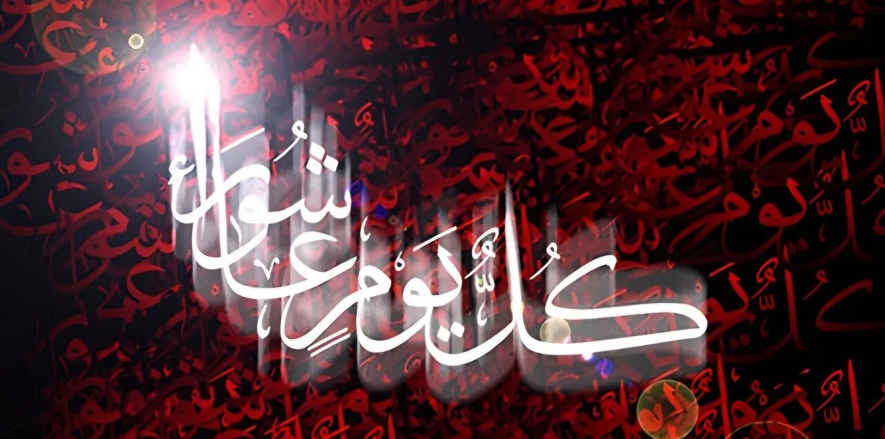 عشرۂ محرم الحرام 1448ھ، شب عاشور اور روز عاشور کے اہم اعمال و فضائل