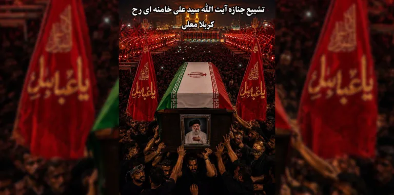 عراقی عوام کی خواہش پر رہبر شہید انقلاب کی تشییع نجف و کربلا میں