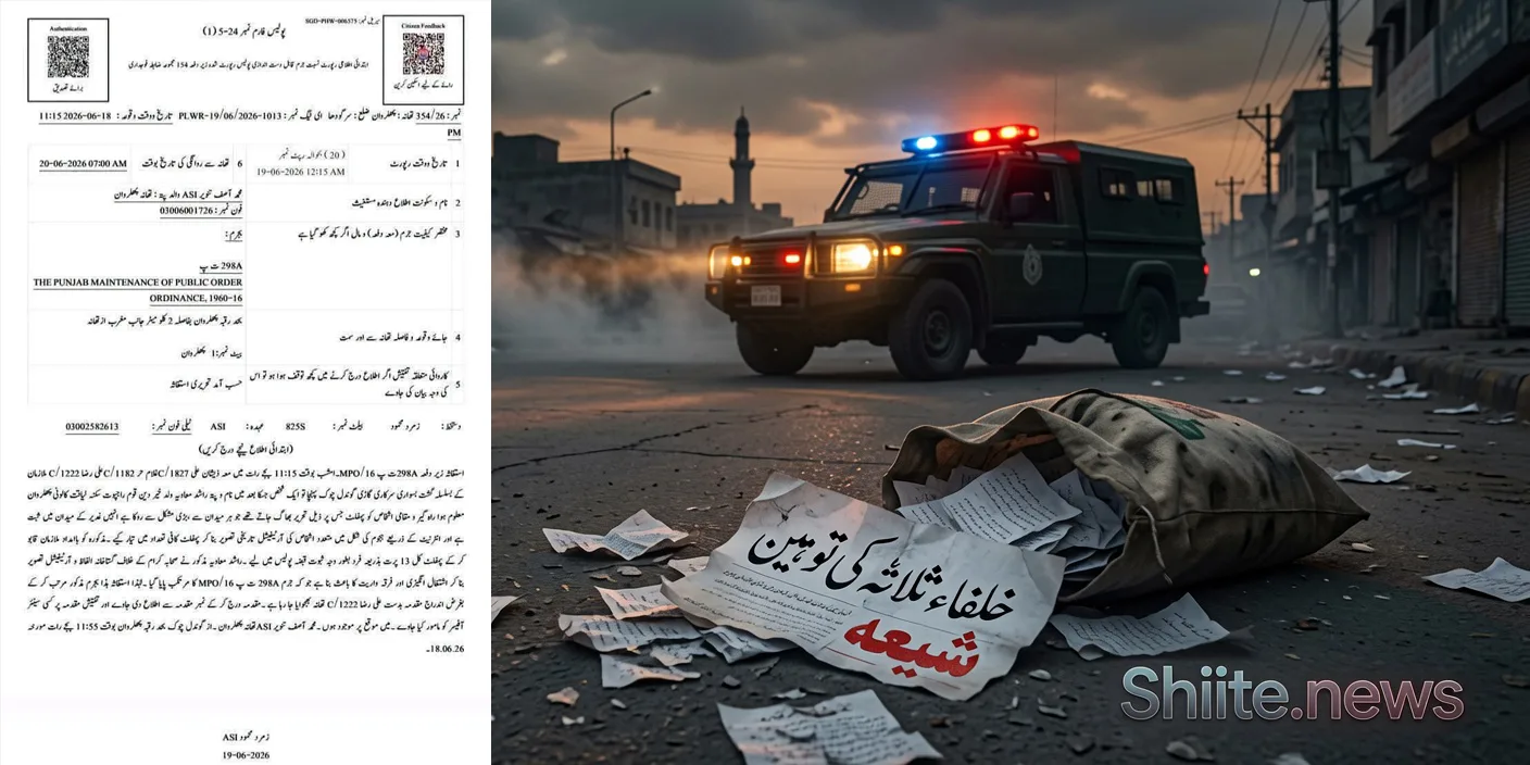 راشد معاویہ