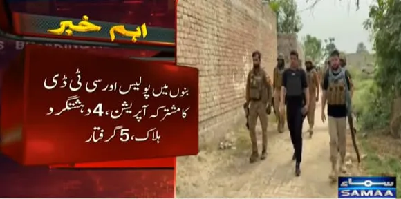 کالعدم سپاہ صحابہ