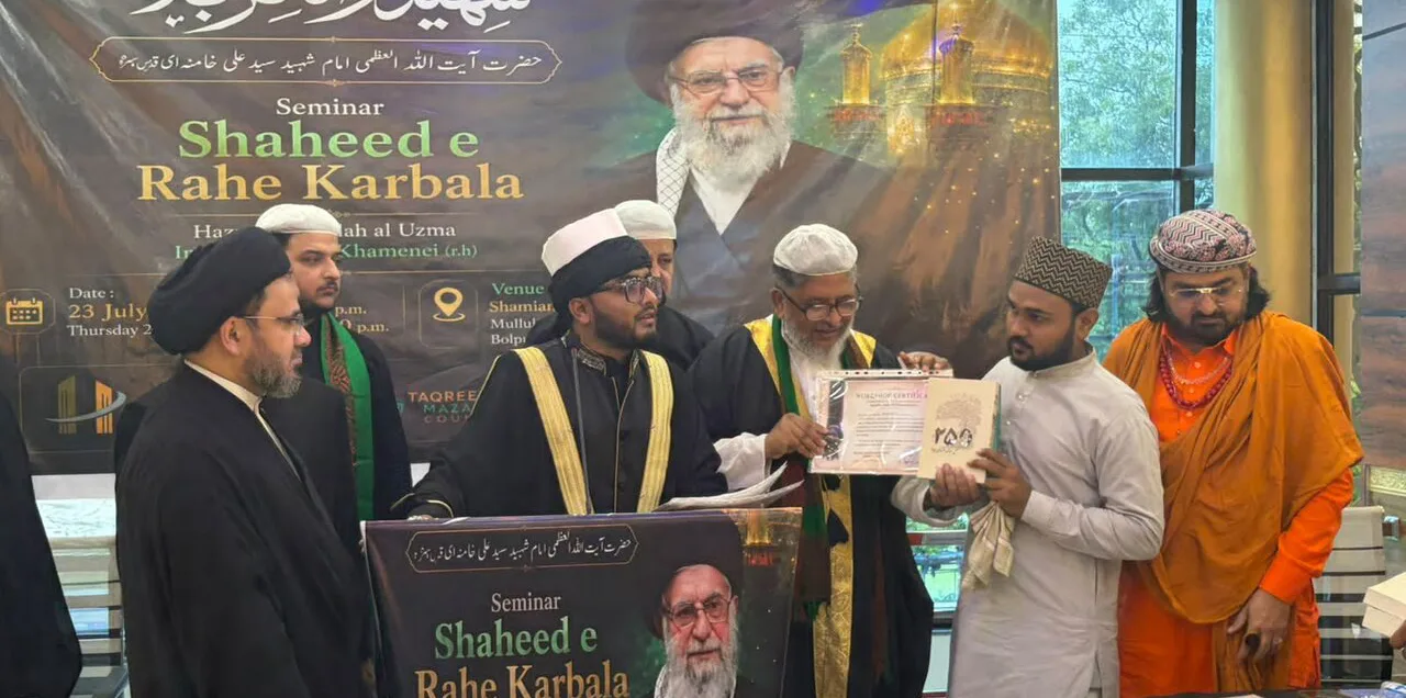 سیمینار