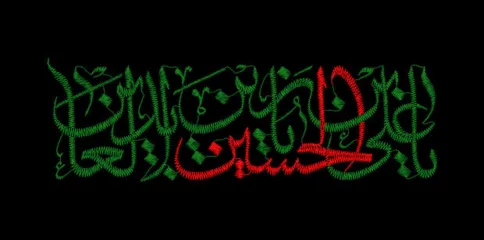 امام سجاد (ع) کی سیرت: کربلا کے بعد اسلام کی فکری و معنوی بقا کا ضامن