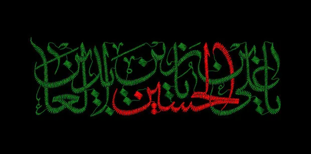 امام سجاد (ع) کی سیرت: کربلا کے بعد اسلام کی فکری و معنوی بقا کا ضامن