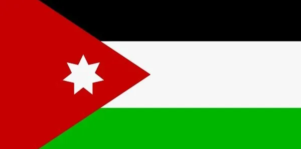 اردن