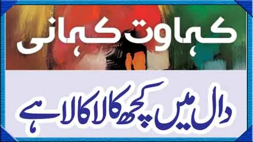 میڈیا وار