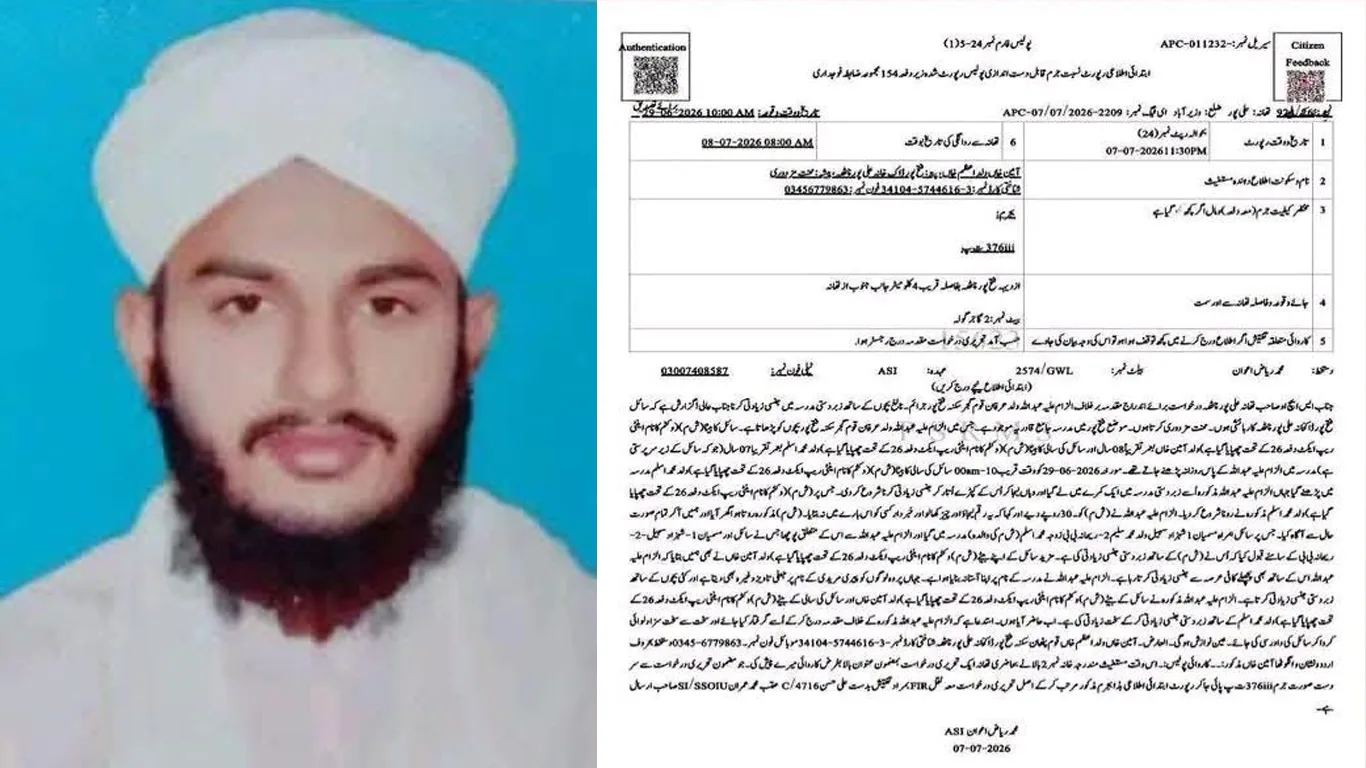 کالعدم تحریک لبیک