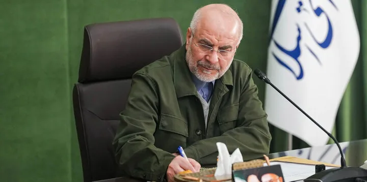 قالیباف
