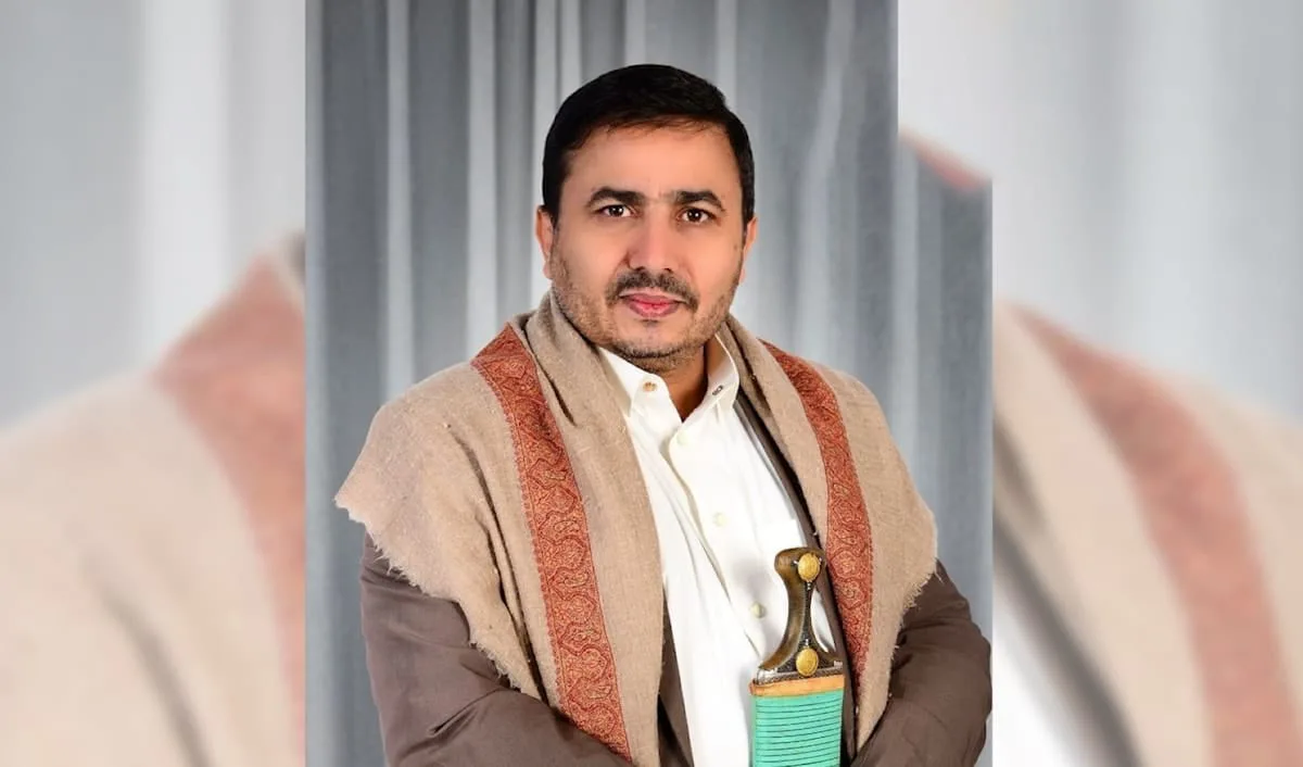 یمن