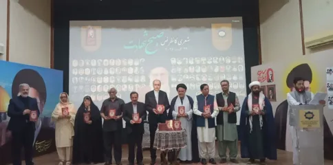 کراچی: خانہ فرہنگ ایران کے زیرِ اہتمام ’صبحِ شہادت‘ شعری کانفرنس، علامہ حسن ظفر نقوی کی شرکت